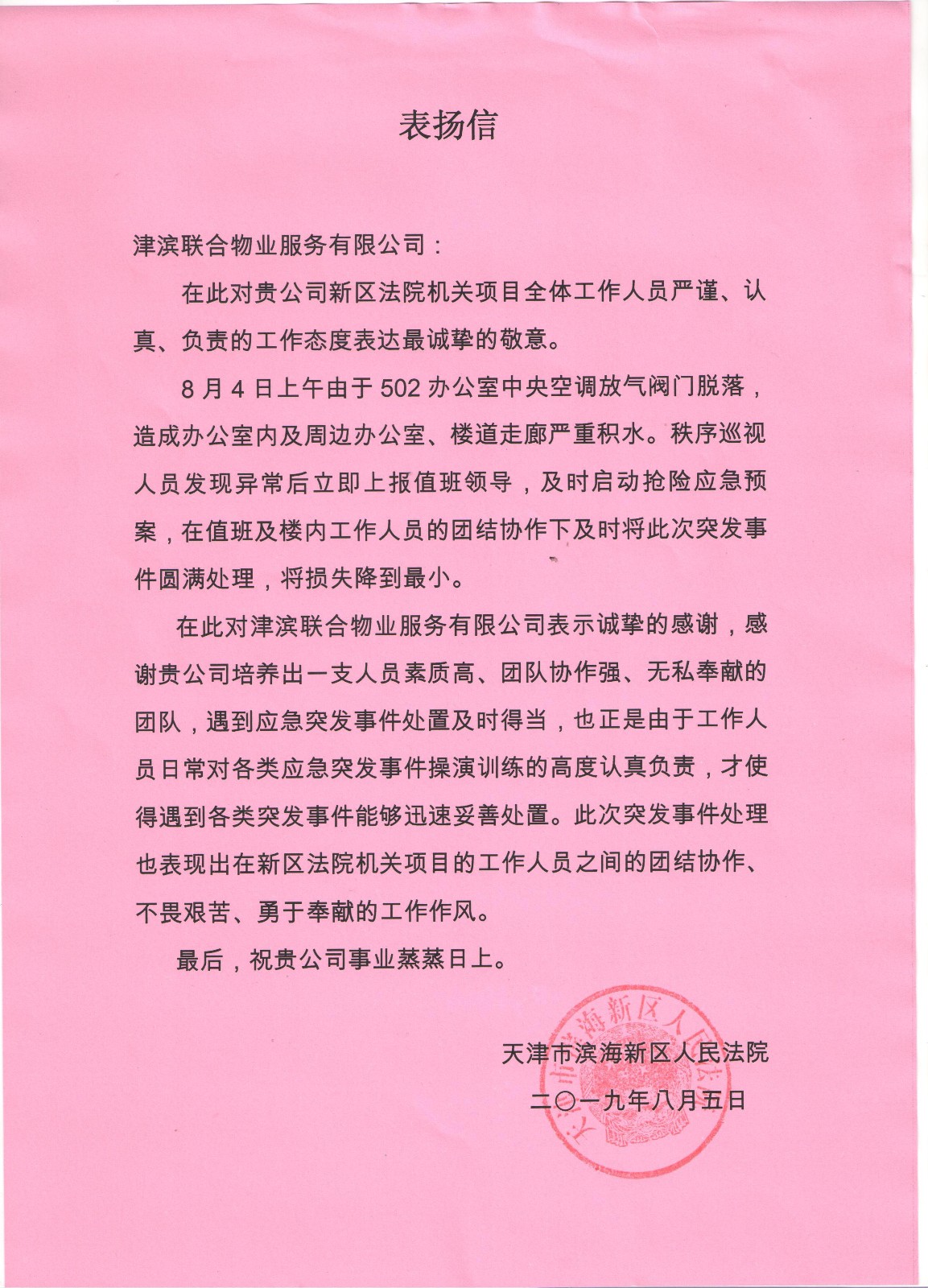 &#113;&#121;&#21315;&#20159;&#20307;&#32946;