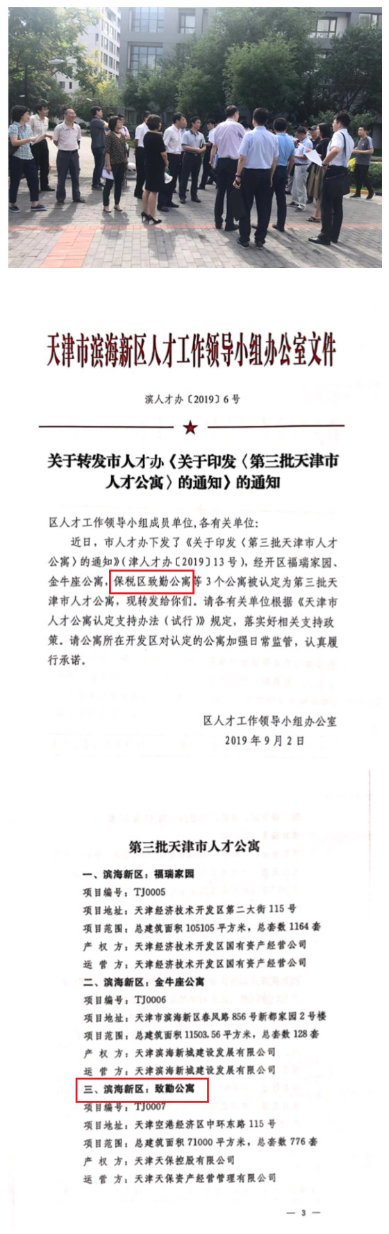&#113;&#121;&#21315;&#20159;&#20307;&#32946;